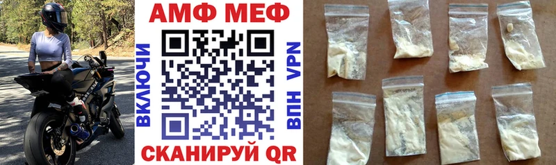 где можно купить   Кисловодск  Amphetamine 98% 