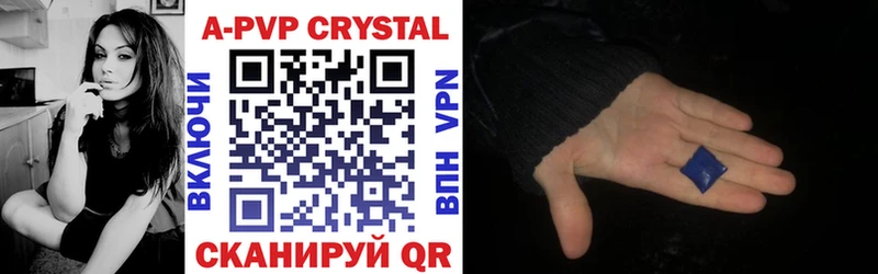 как найти наркотики  Кисловодск  Alfa_PVP крисы CK 