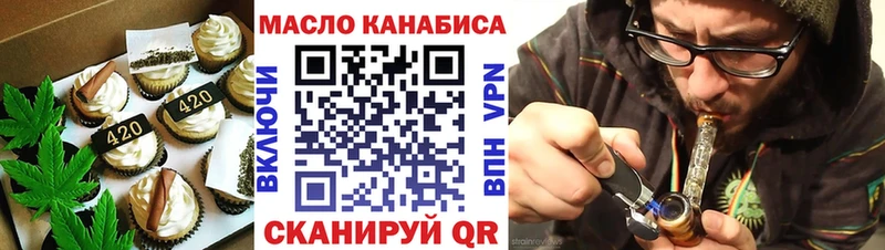 Canna-Cookies конопля  Кисловодск 