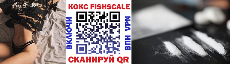 COCAIN Эквадор Кисловодск