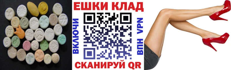 ЭКСТАЗИ бентли  Кисловодск 