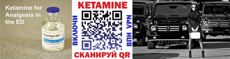 darknet формула  Кисловодск  Кетамин ketamine  купить наркотик 