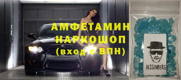 молекула духа Дмитровск
