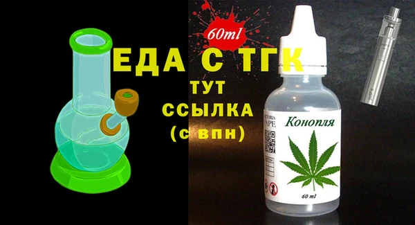 кристаллы Гусь-Хрустальный