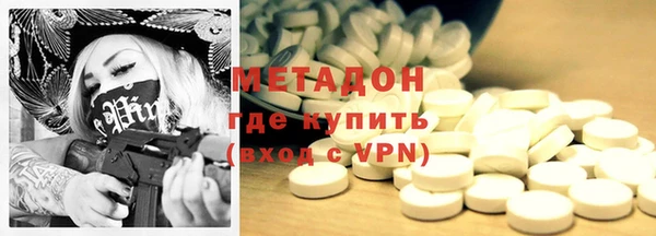 молекула духа Елабуга