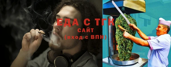молекула духа Дмитровск
