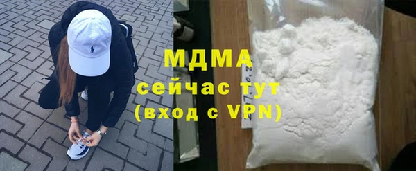 молекула духа Дмитровск