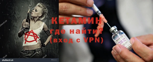 молекула духа Дмитровск
