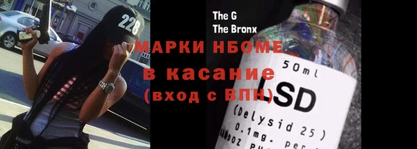молекула духа Дмитровск