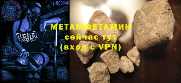 молекула духа Дмитровск