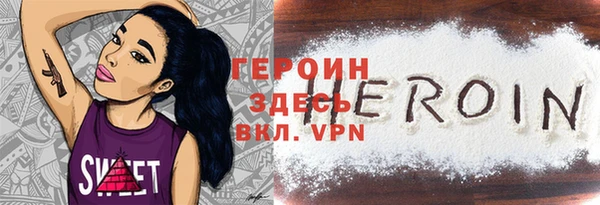 молекула духа Дмитровск