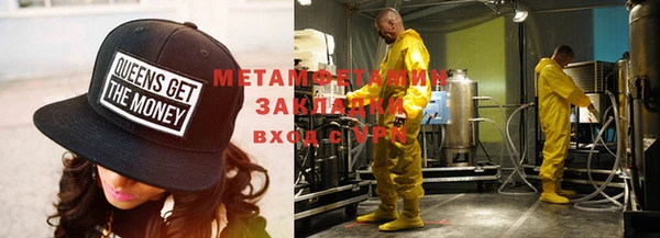 молекула духа Дмитровск
