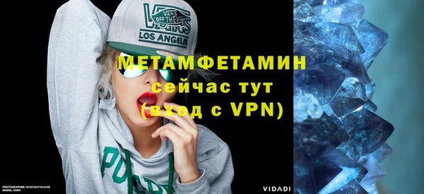 молекула духа Дмитровск