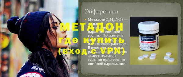 СК Гусиноозёрск