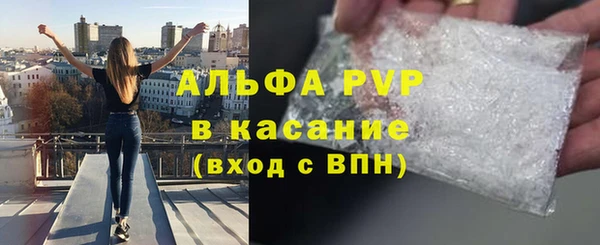 молекула духа Дмитровск