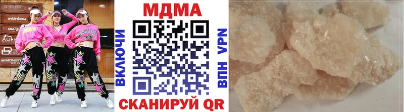 МДМА Molly где купить наркотик Кисловодск