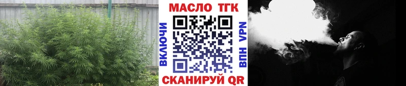 ТГК концентрат где купить наркотик Кисловодск